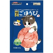 CATTYMAN SLICED CHICKEN STRIPS 50G